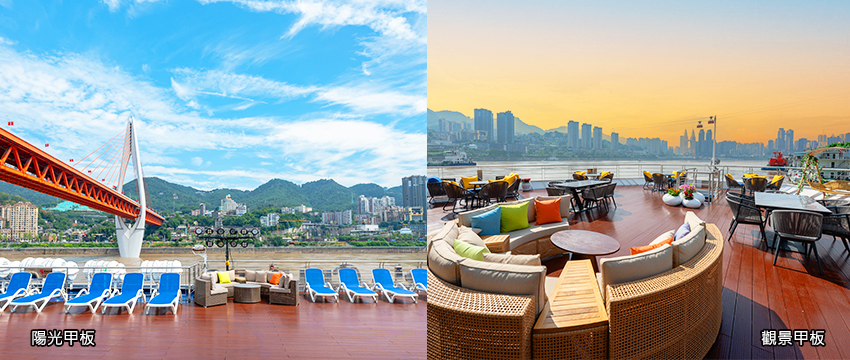 美維凱璇 陽光甲板